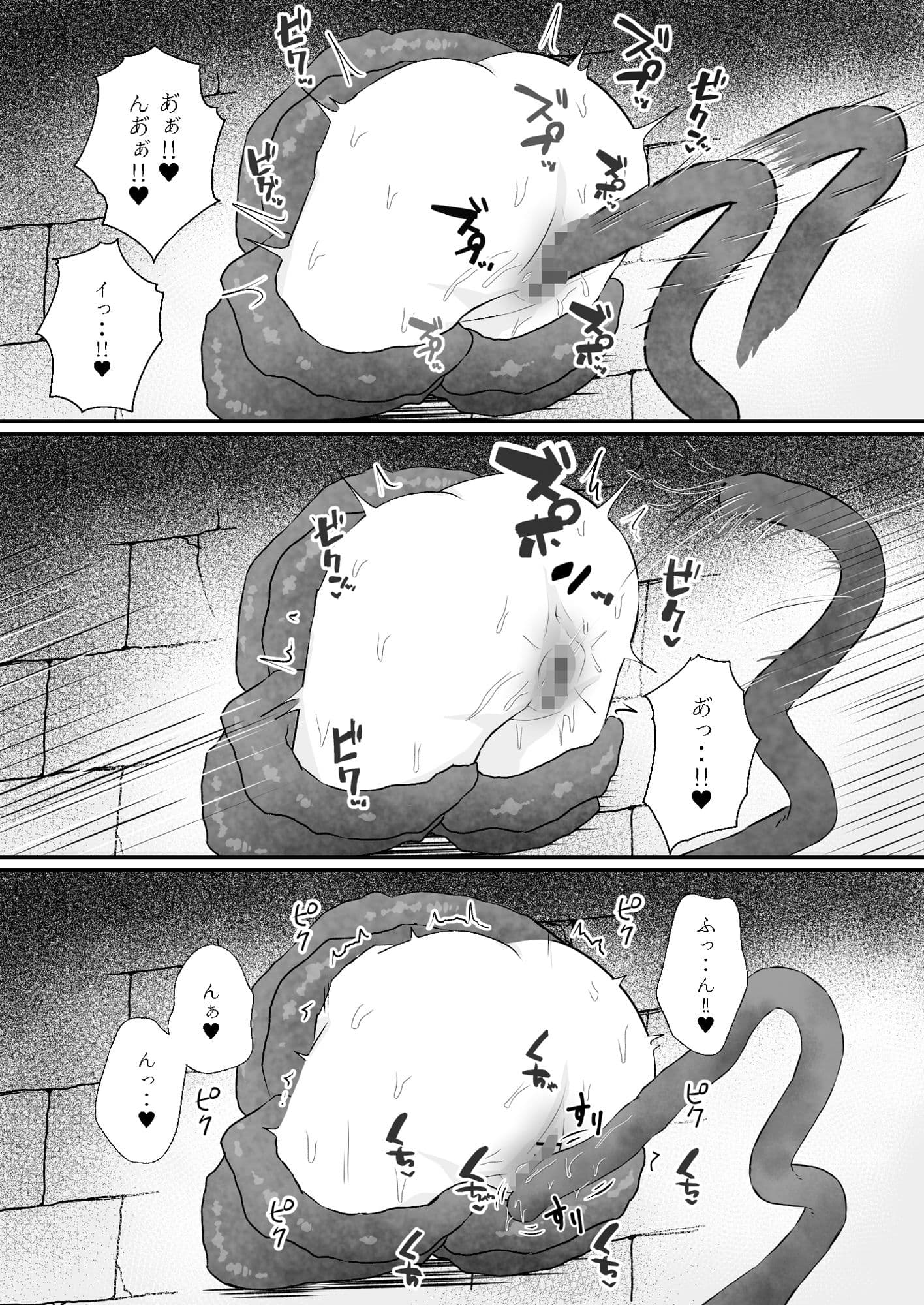 壁尻触手罠を踏んだ冒険者は助けてもらえない サンプル 2