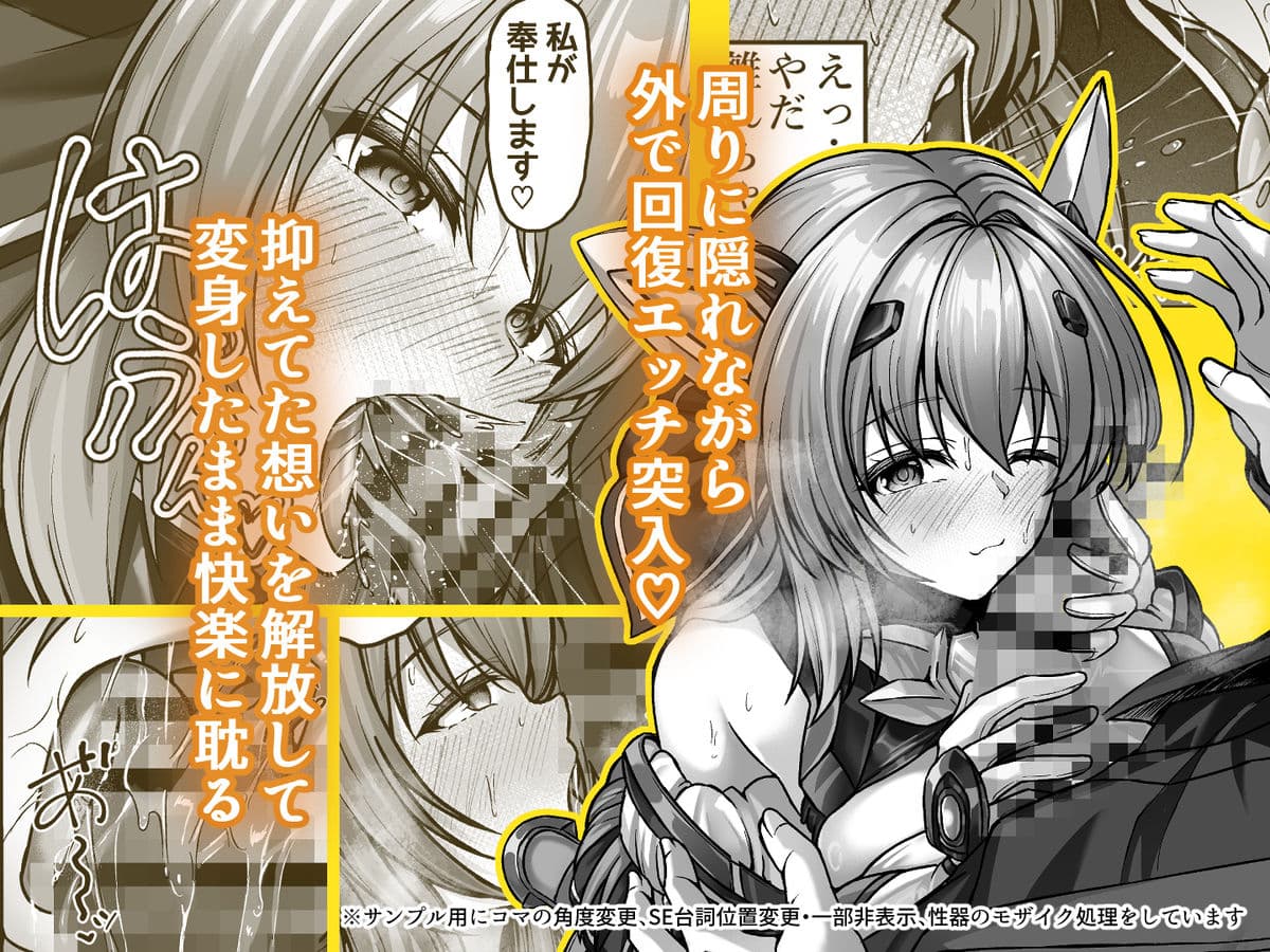 今日はたくさん回復してね サンプル 3