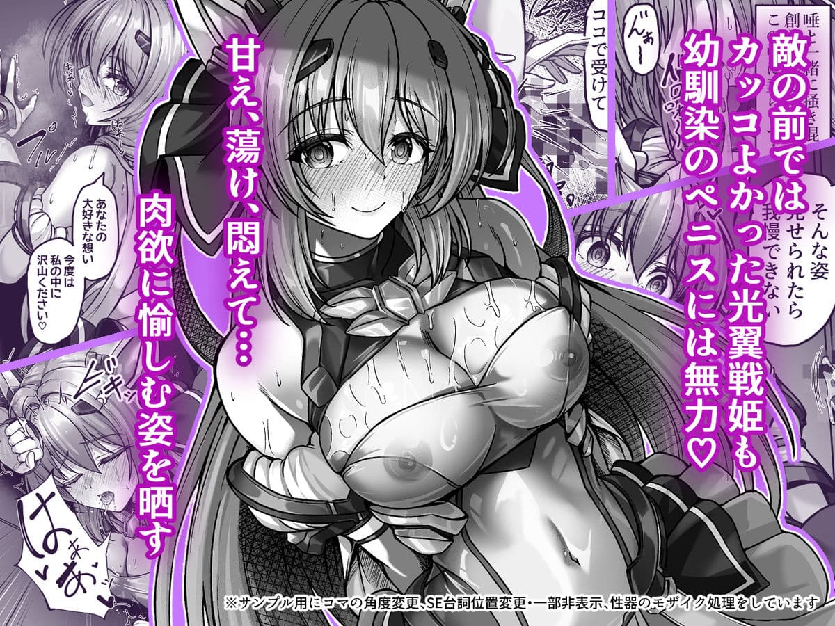 今日はたくさん回復してね サンプル 4