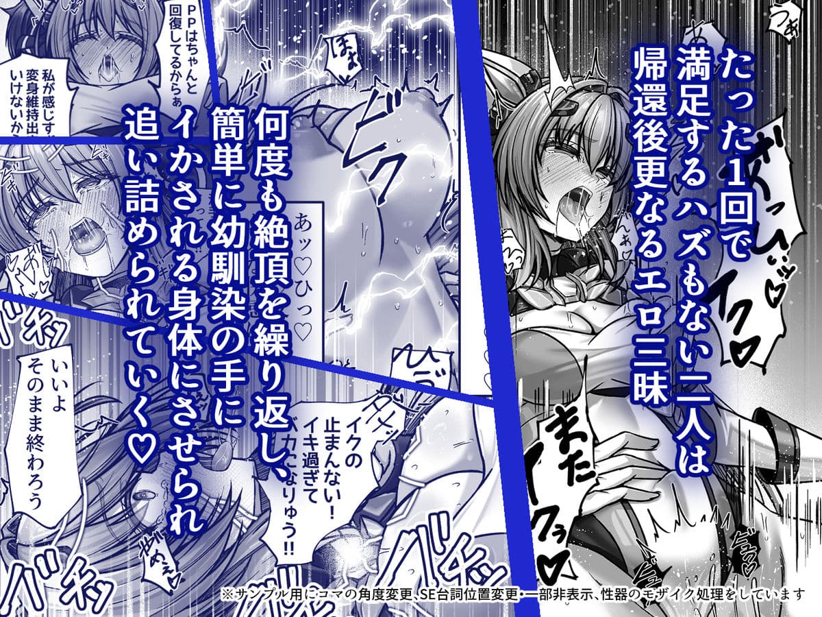 今日はたくさん回復してね サンプル 5