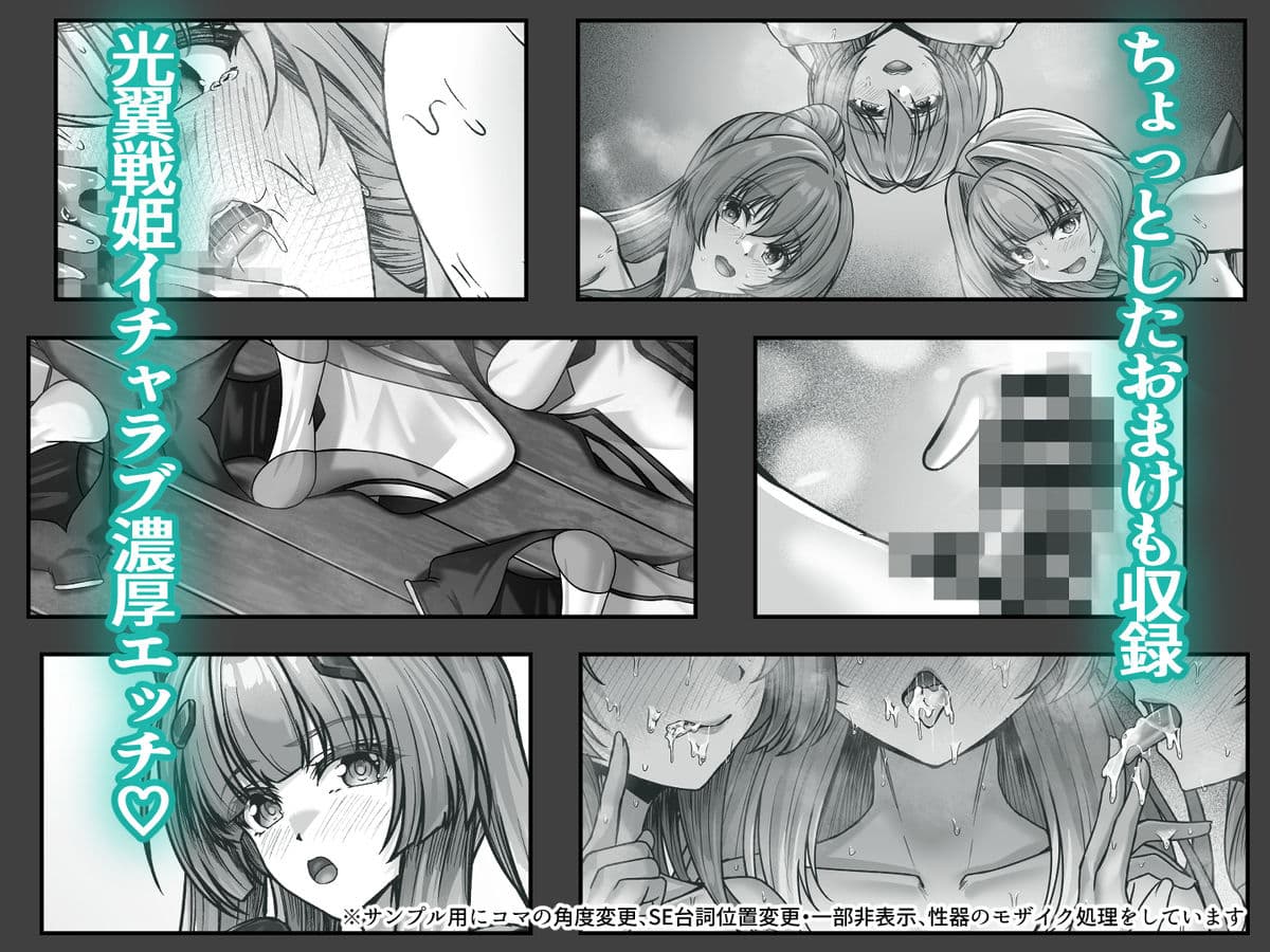 今日はたくさん回復してね サンプル 7