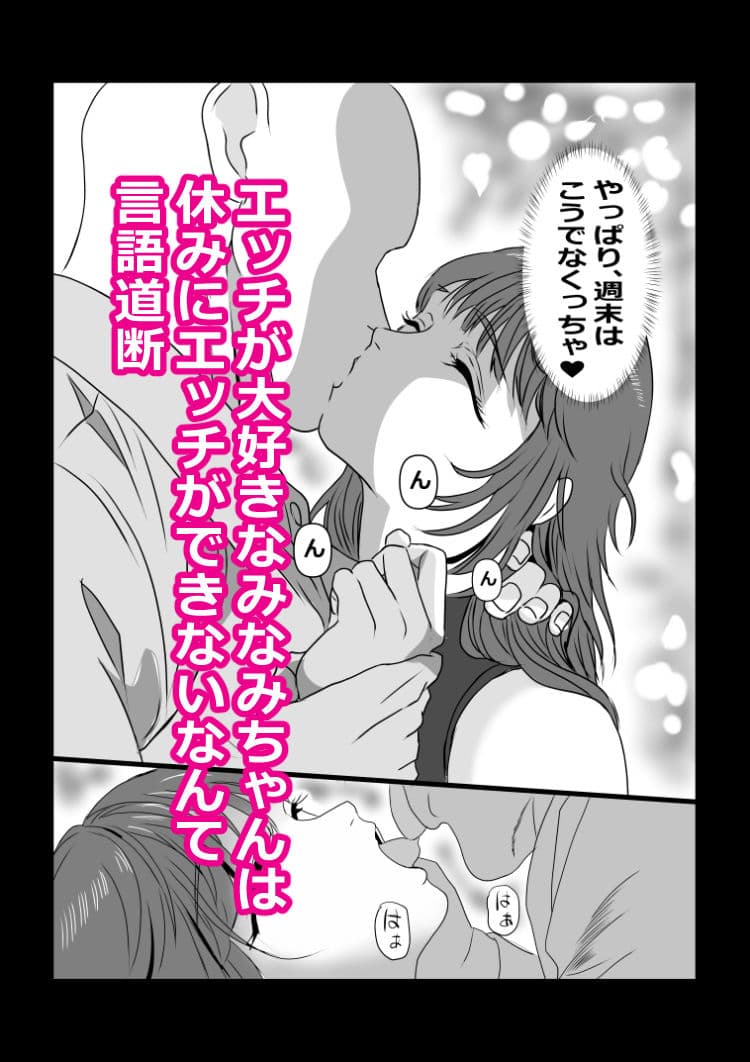 えろカワ!!女の子たちの短編集 100p サンプル 8