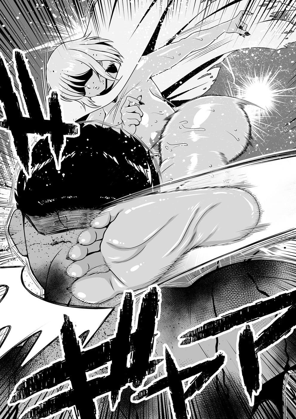 Tales Of DarkSide 〜淫欲 エステリーゼ編〜 サンプル 2