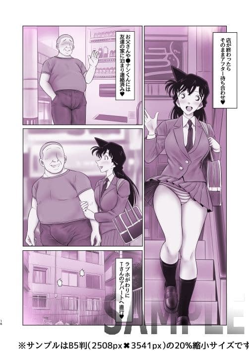 ●利蘭ちゃんバニガピンサロアルバイト サンプル 4