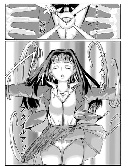 セクシャルセイヴァーレイア奪われた充填 サンプル 3