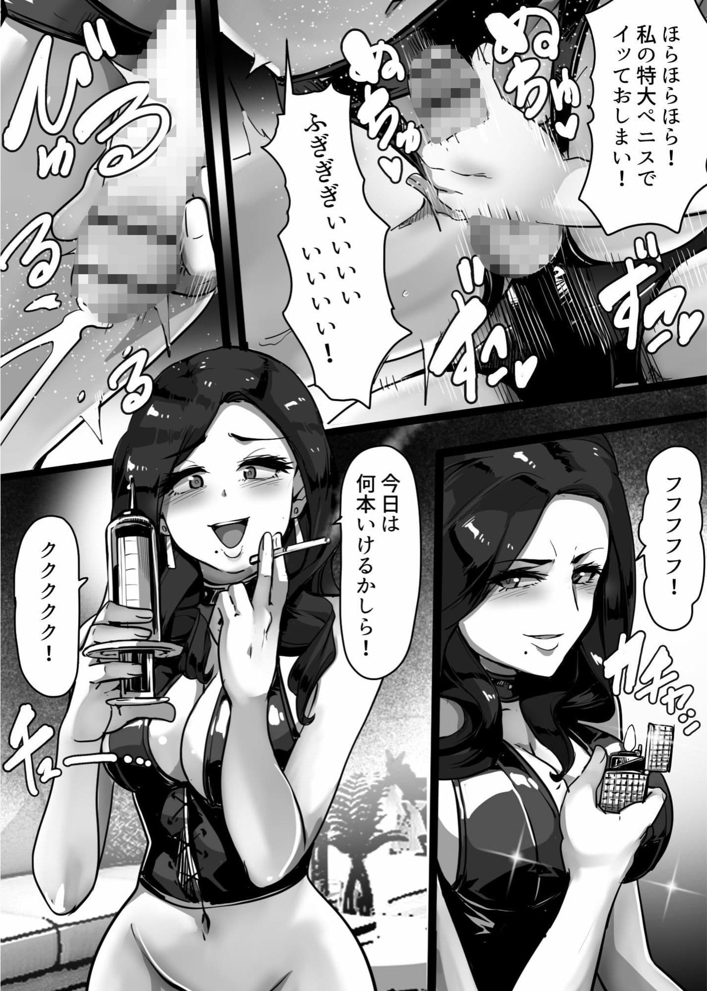 M男デリバリー出張サービス サンプル 3