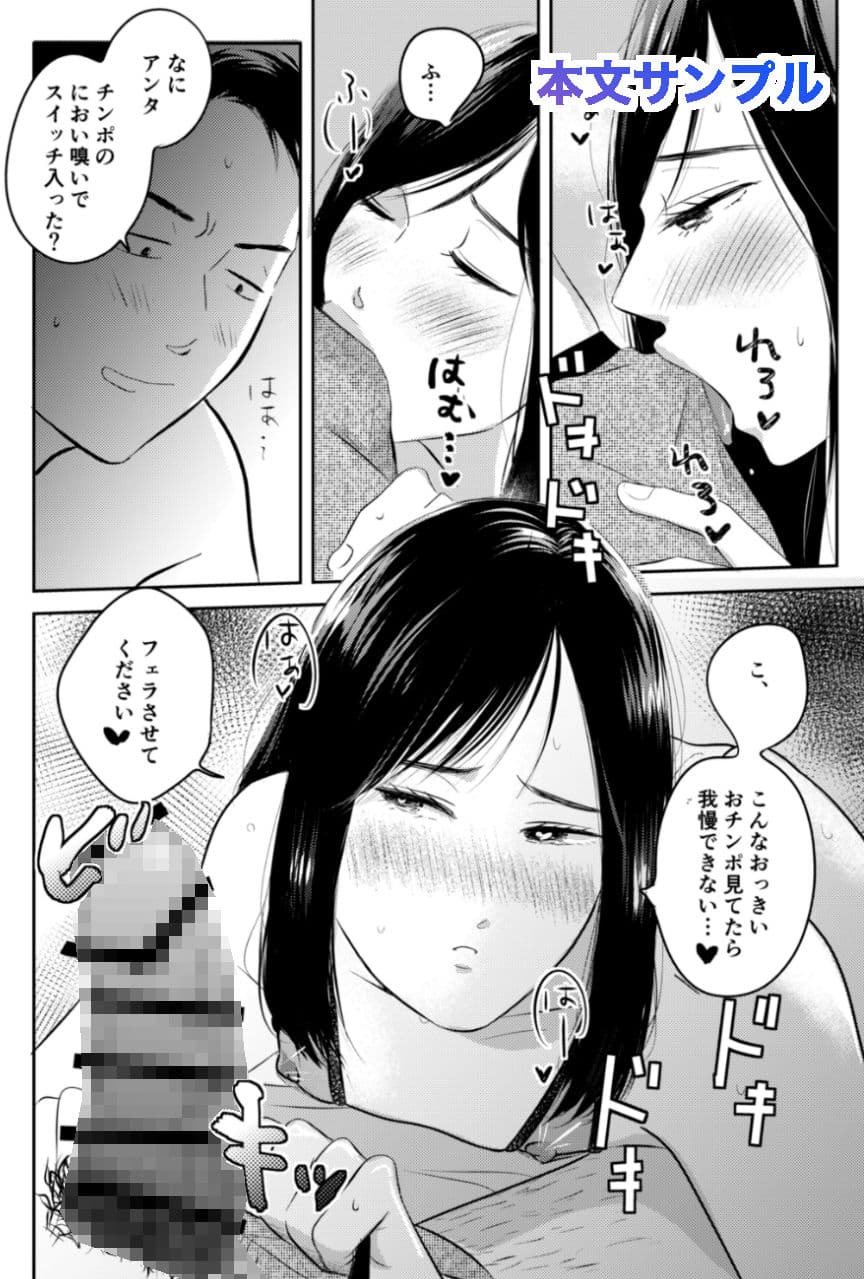 17時まで説教してきたムカつく先輩が実はチンポ大好きドM女装子だったので20時からはもう無限ホモセックスでわからせるしかないよな？？ サンプル 7