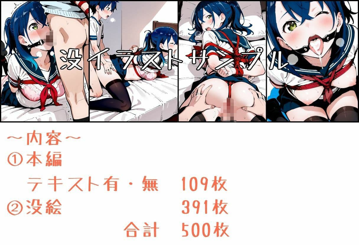 いと、おかし 9〜義姉・中之条美嘉編〜 サンプル 10