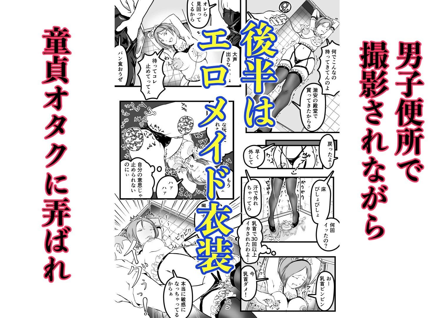 陸上部部長 浅川塔子はワキガなのか? サンプル 9