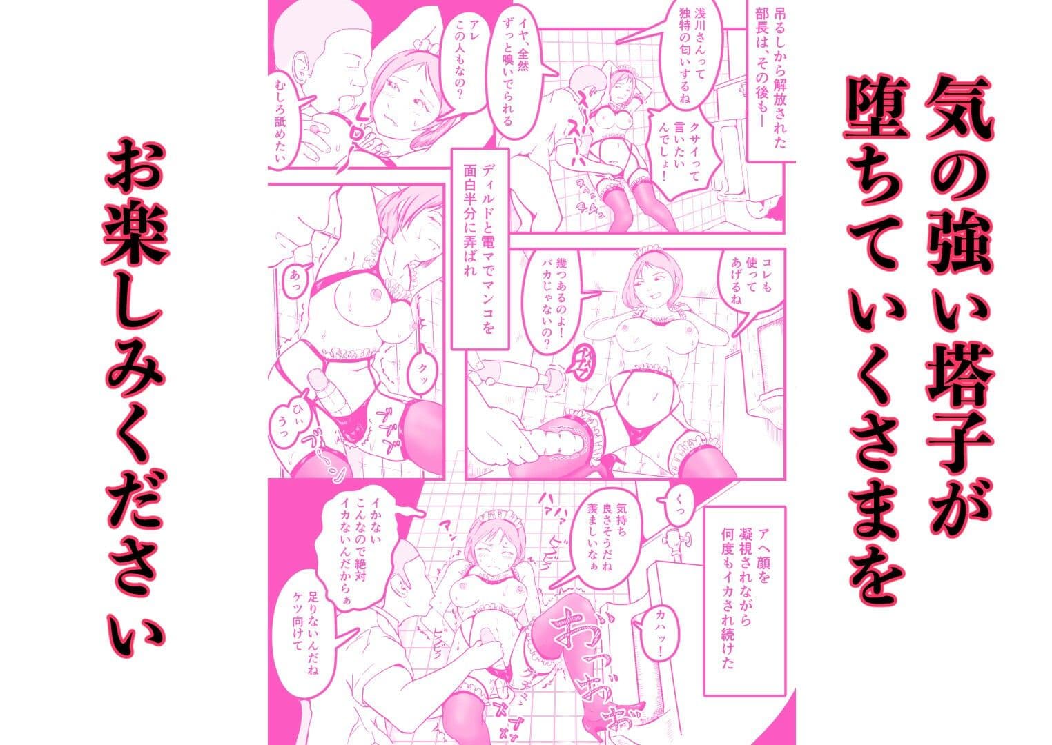 陸上部部長 浅川塔子はワキガなのか? サンプル 10