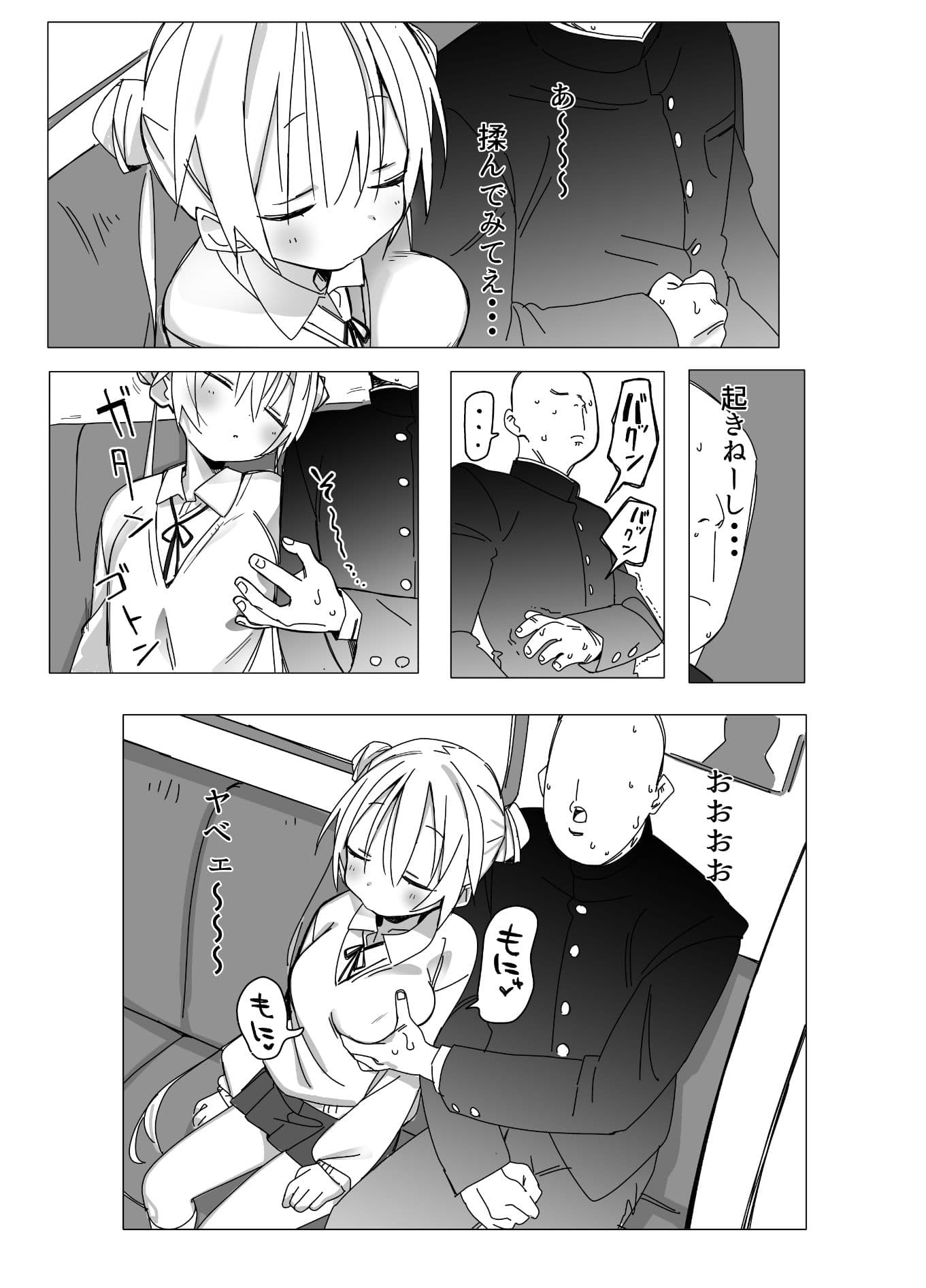 電車内でミニスカJ●の胸を揉む話 サンプル 3