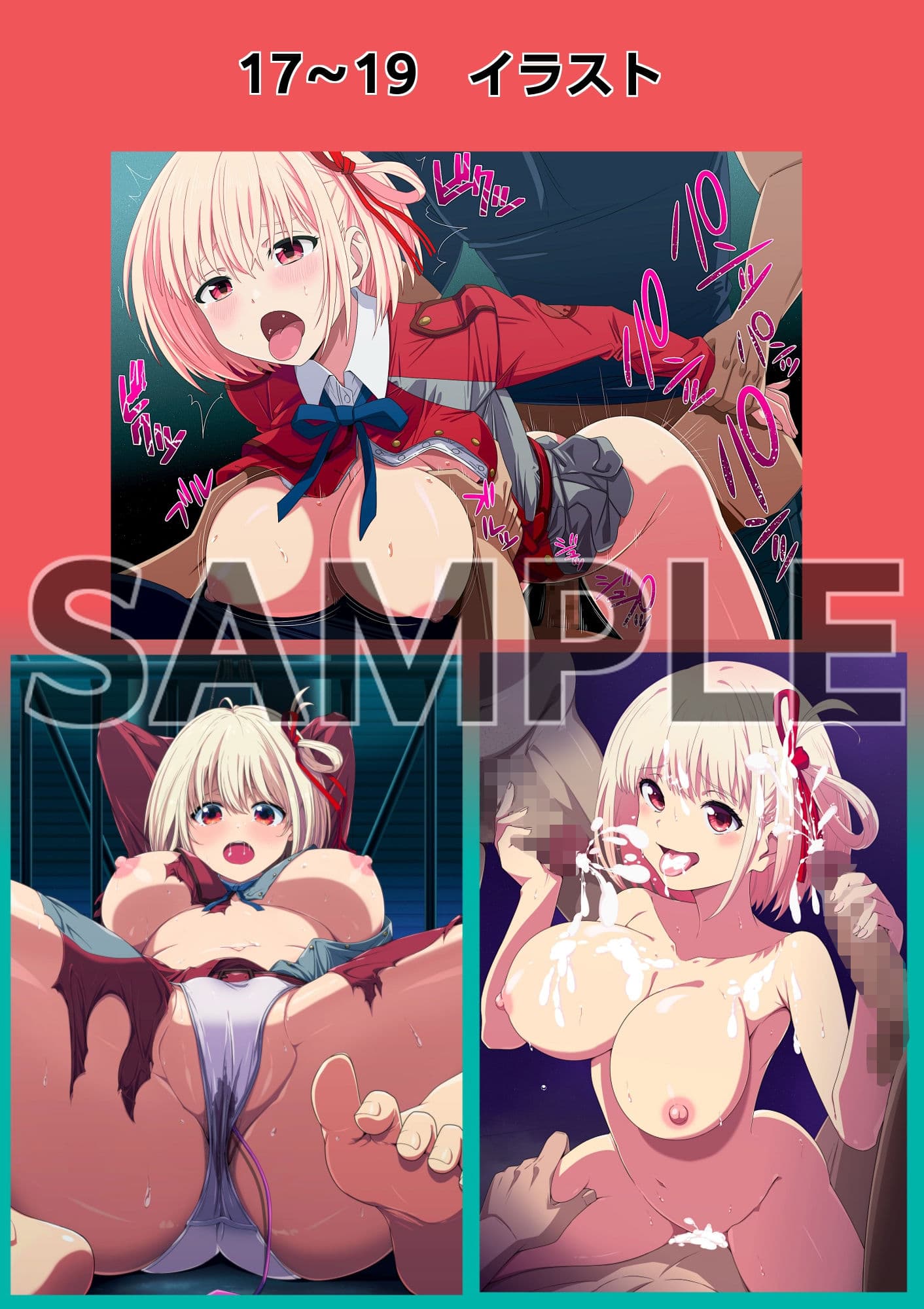 Falling Lycoris サンプル 4