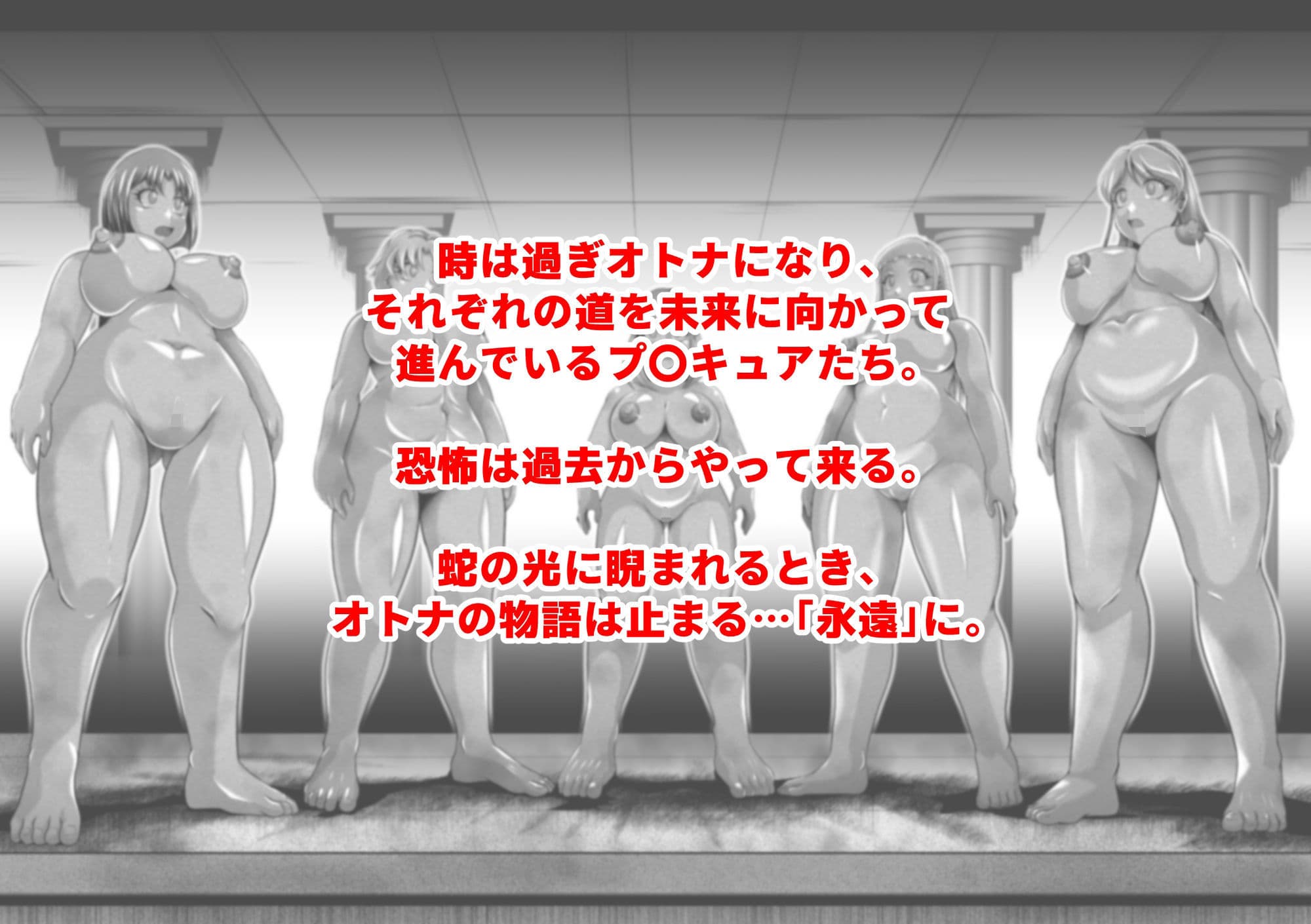 セキカノミライ サンプル 1