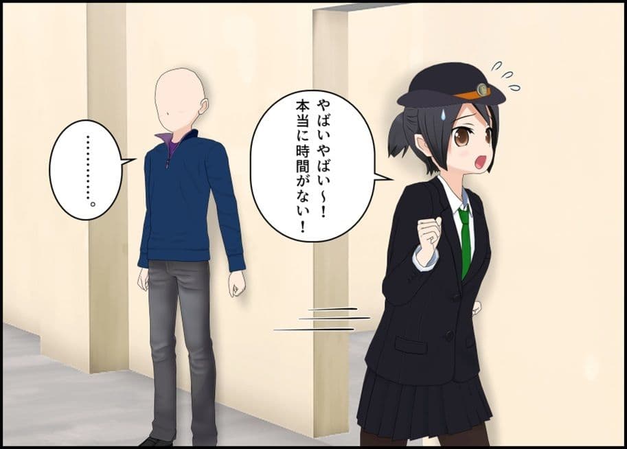 車掌の新橋さんはトイレを我慢する サンプル 6