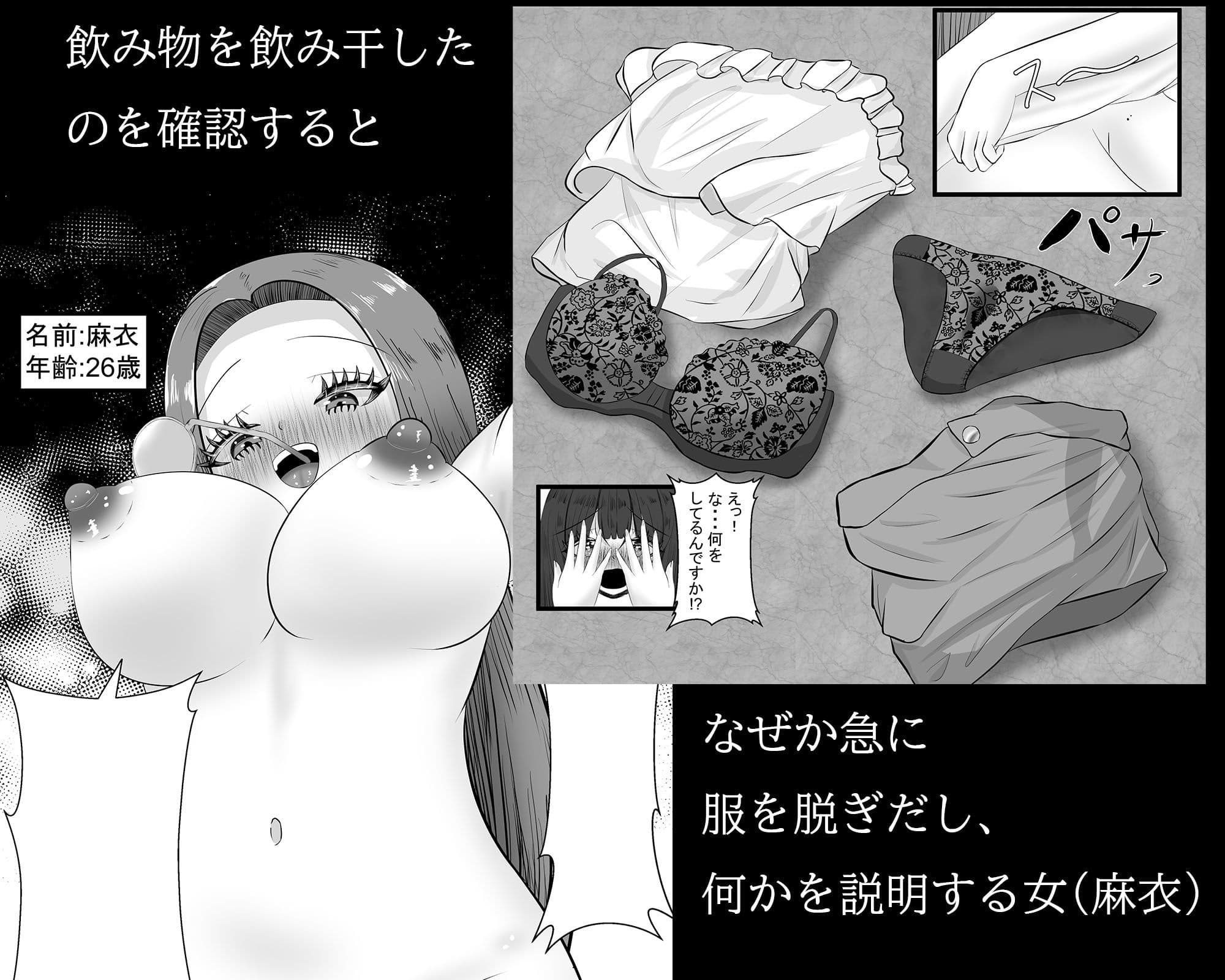 あなたの彼女寝取ります サンプル 3