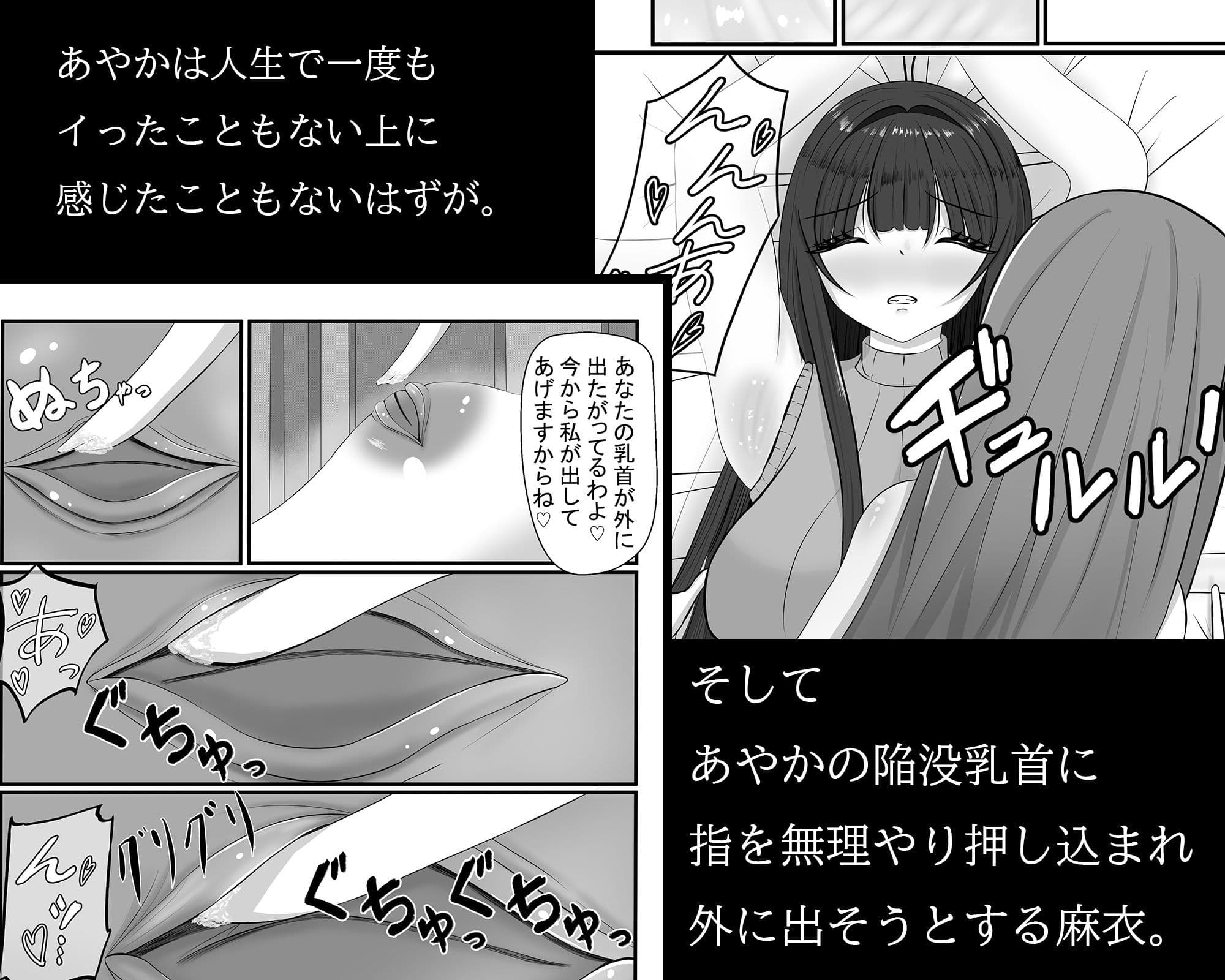 あなたの彼女寝取ります サンプル 5