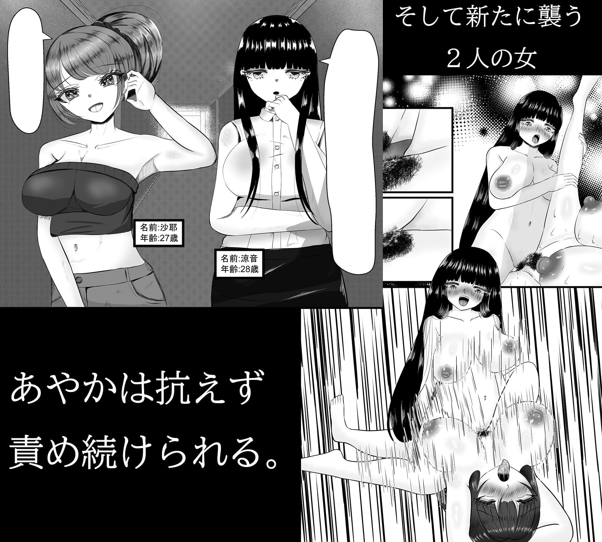 あなたの彼女寝取ります サンプル 8