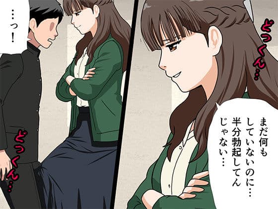 サークルENZIN的 催●学園 第三・五話  （義母版） サンプル 2
