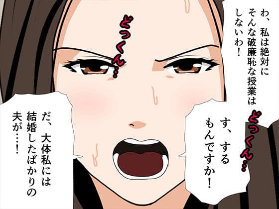 サークルENZIN的 催●学園 第三・五話  （義母版） サンプル 6