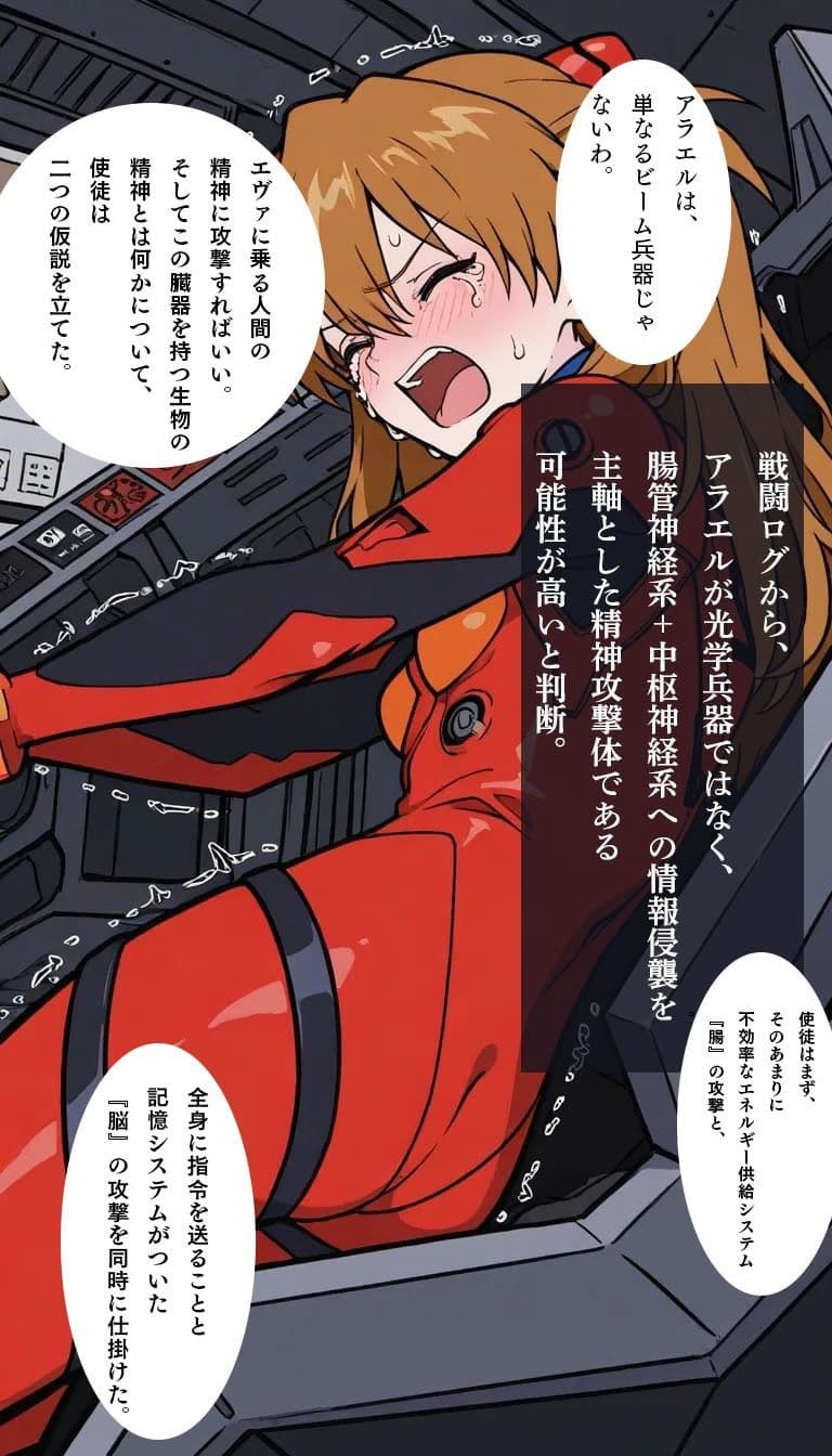 そのばん、あ〇むしは おなかが いたくて なきました。 サンプル 1