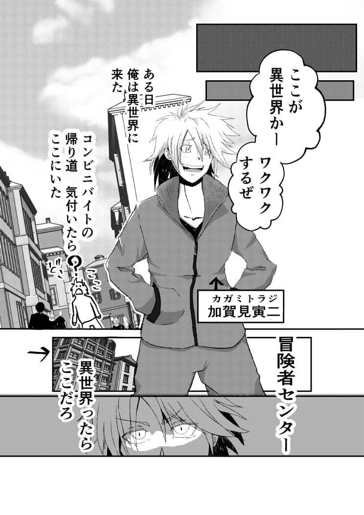 異世界探能  1 サンプル 1