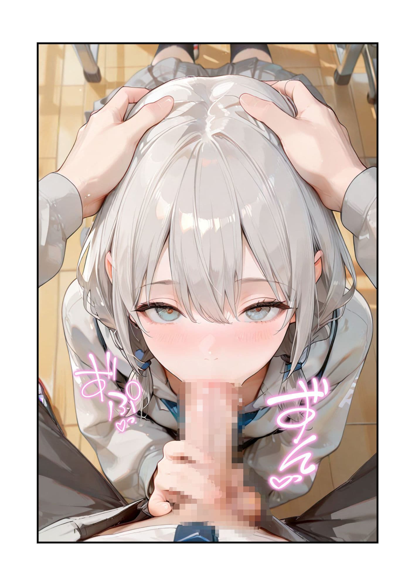 いつもありがとう from ましろ サンプル 6