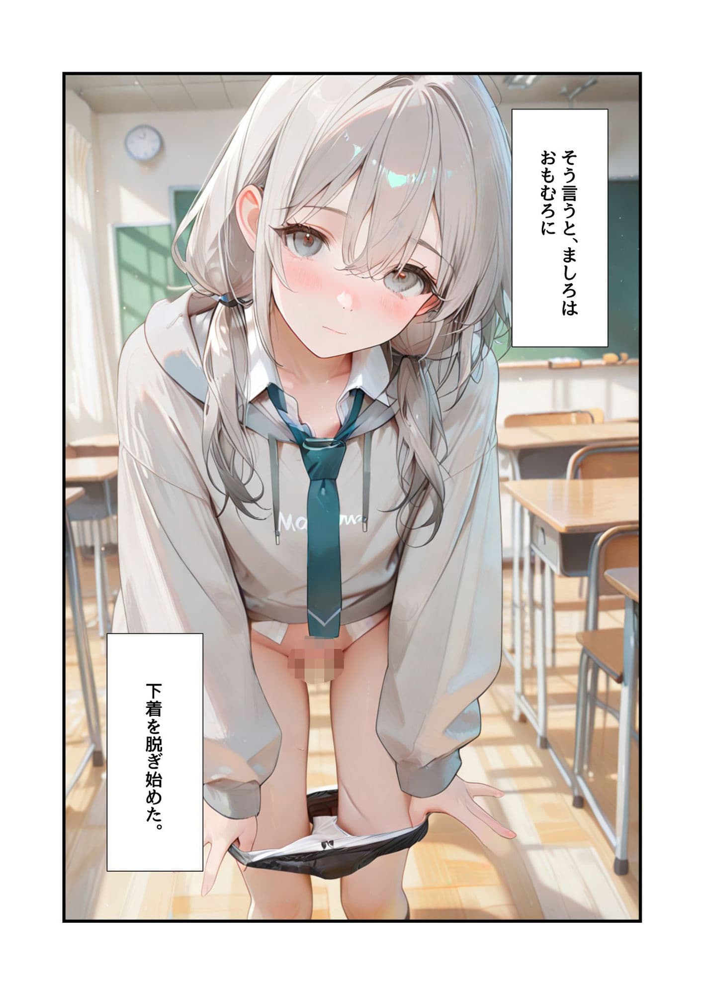 いつもありがとう from ましろ サンプル 7