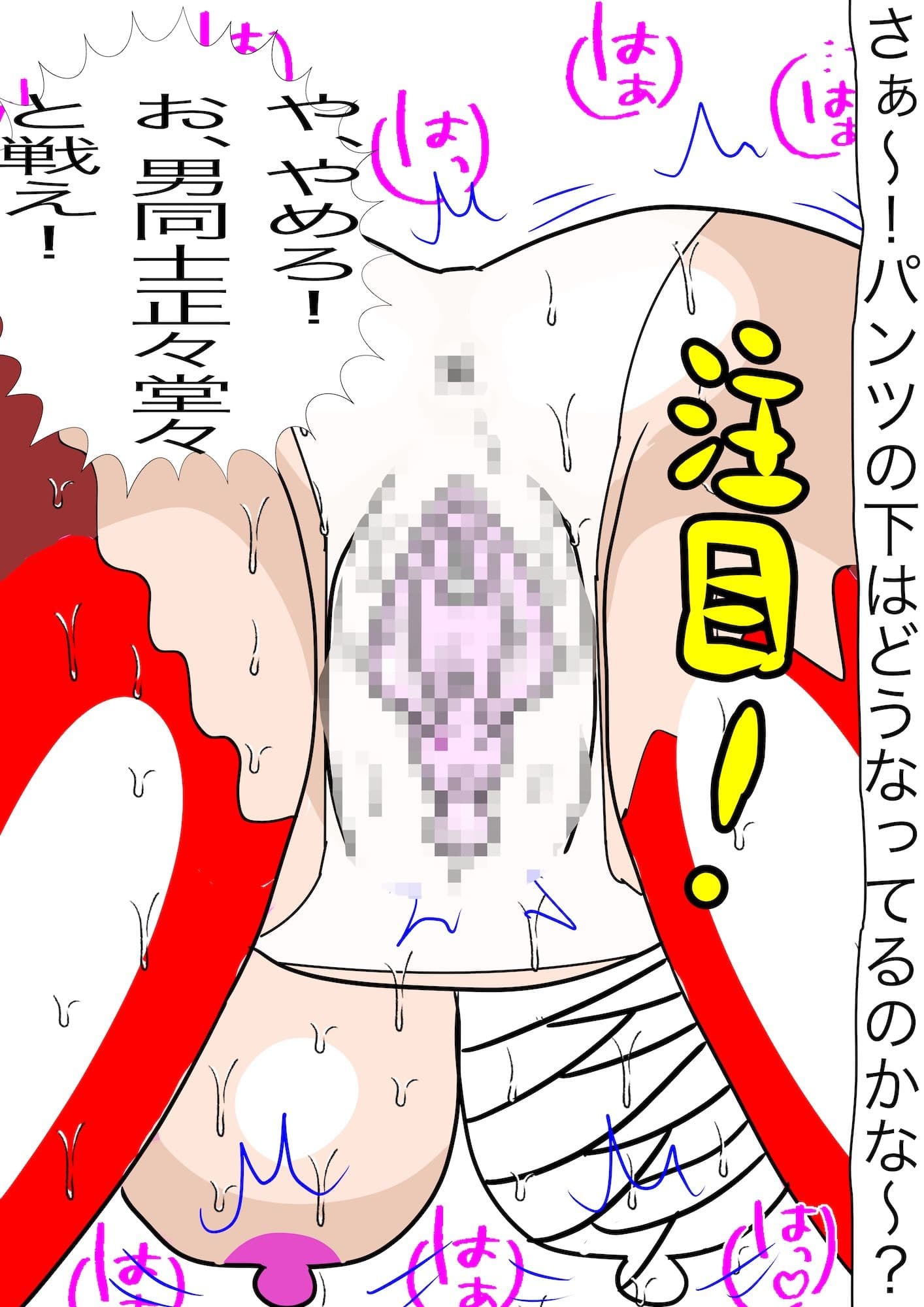 戦隊ピンク不完全変身秘密男装露見陵● サンプル 9