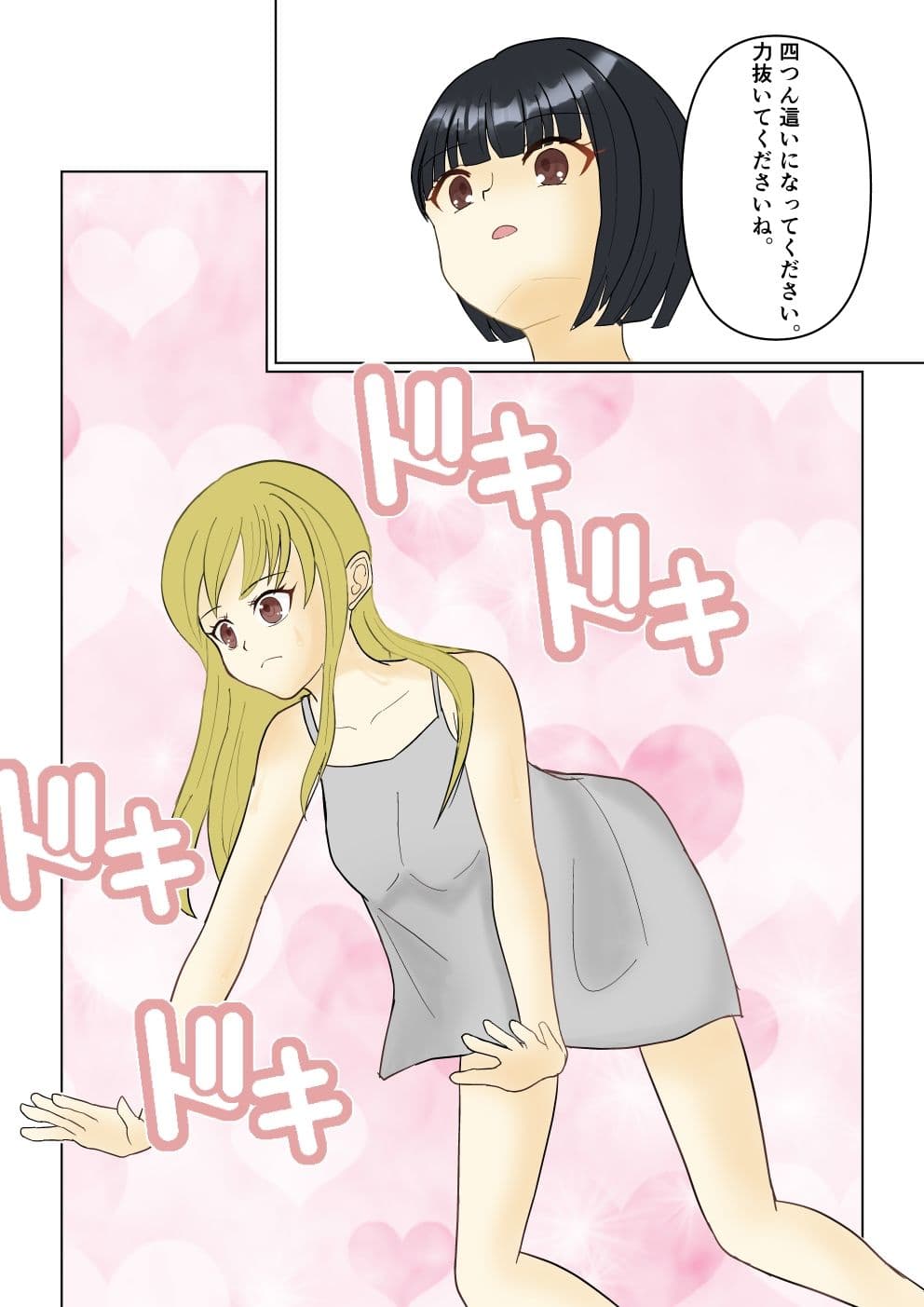 密封される羞恥心〜フルカラー蟯虫検査ドキュメント〜 サンプル 3