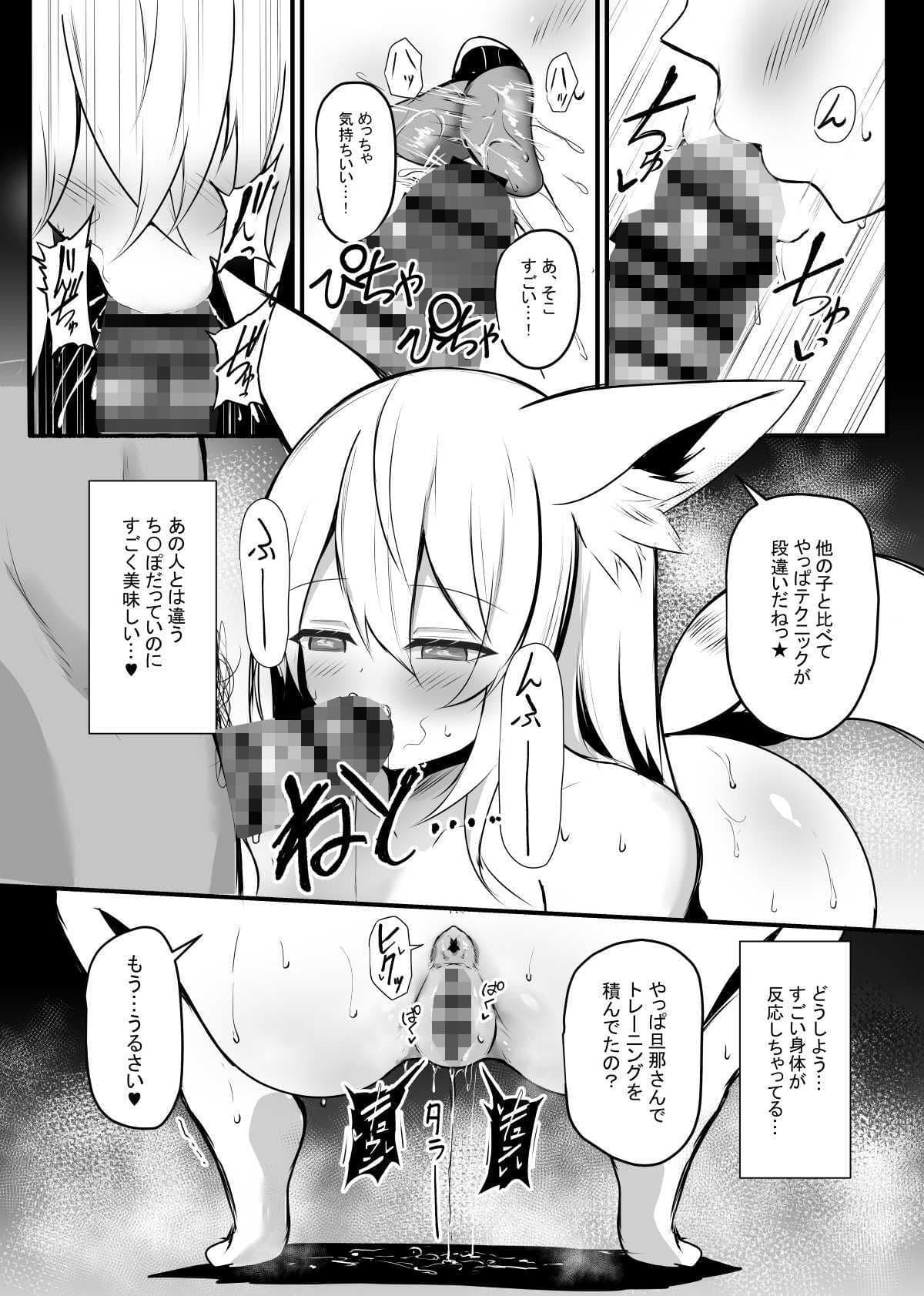 夜な夜な扇情作戦記録VIII サンプル 5