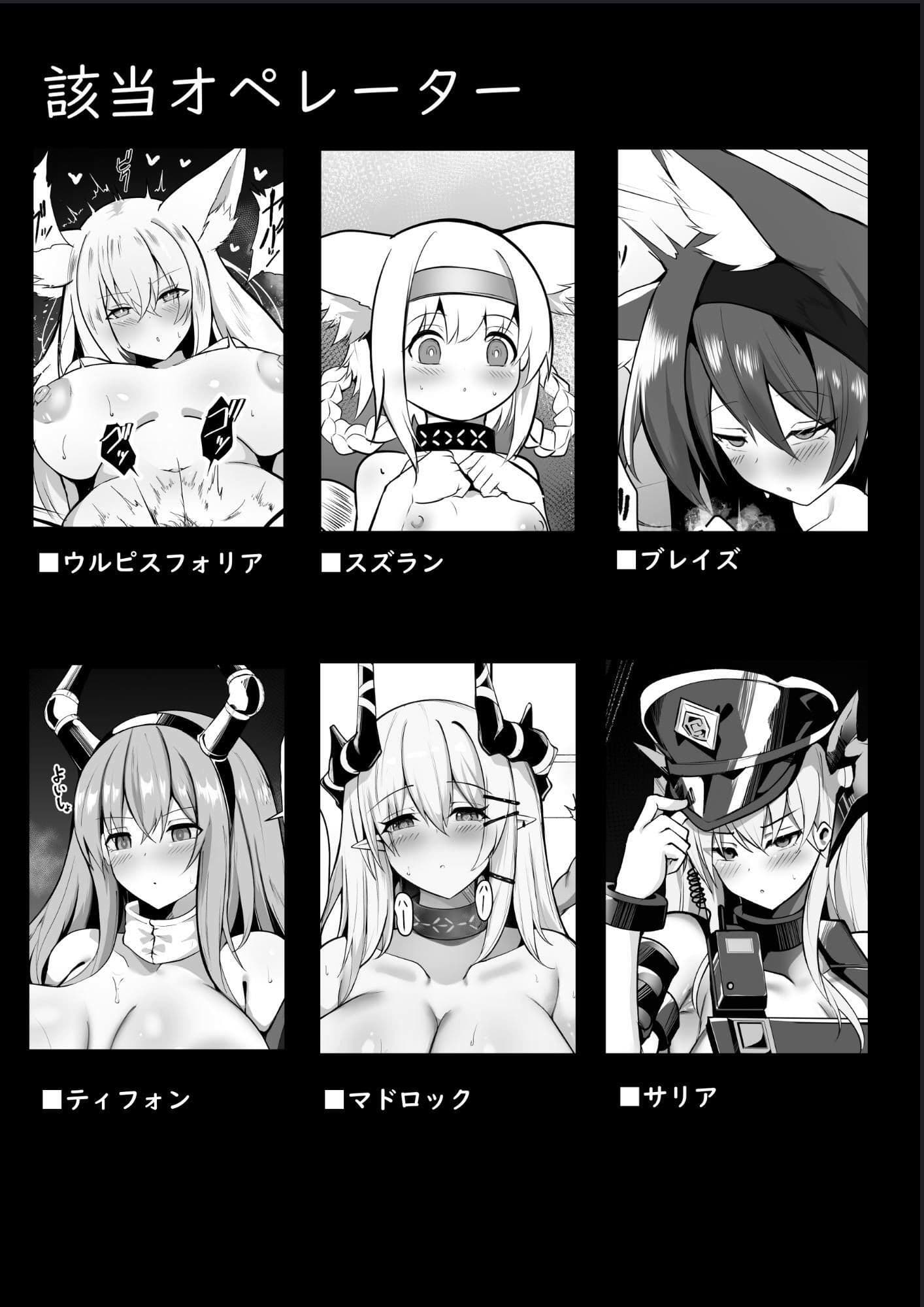 夜な夜な扇情作戦記録VIII サンプル 9