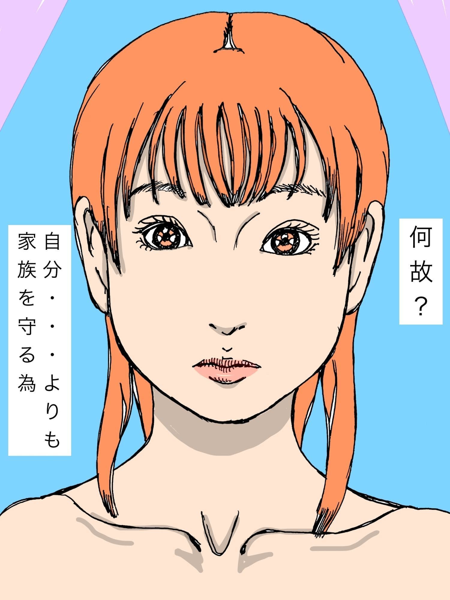 悪権力者  肉体奉仕の人妻 サンプル 1