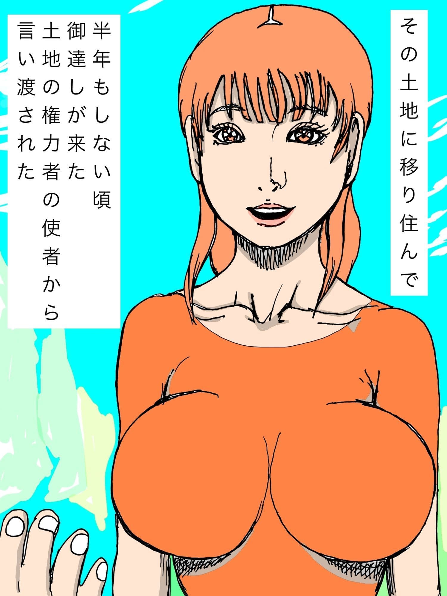 悪権力者  肉体奉仕の人妻 サンプル 2
