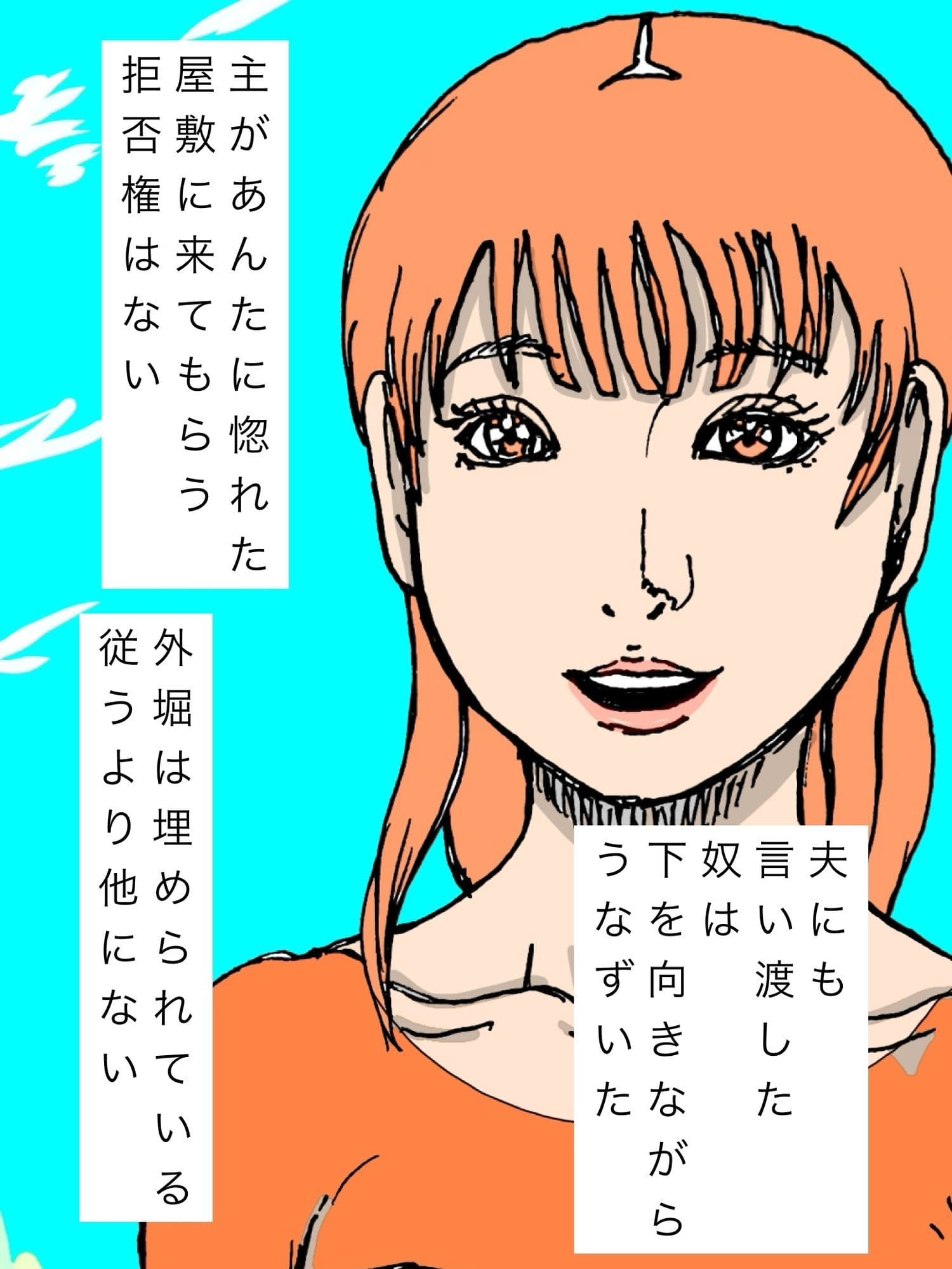 悪権力者  肉体奉仕の人妻 サンプル 3