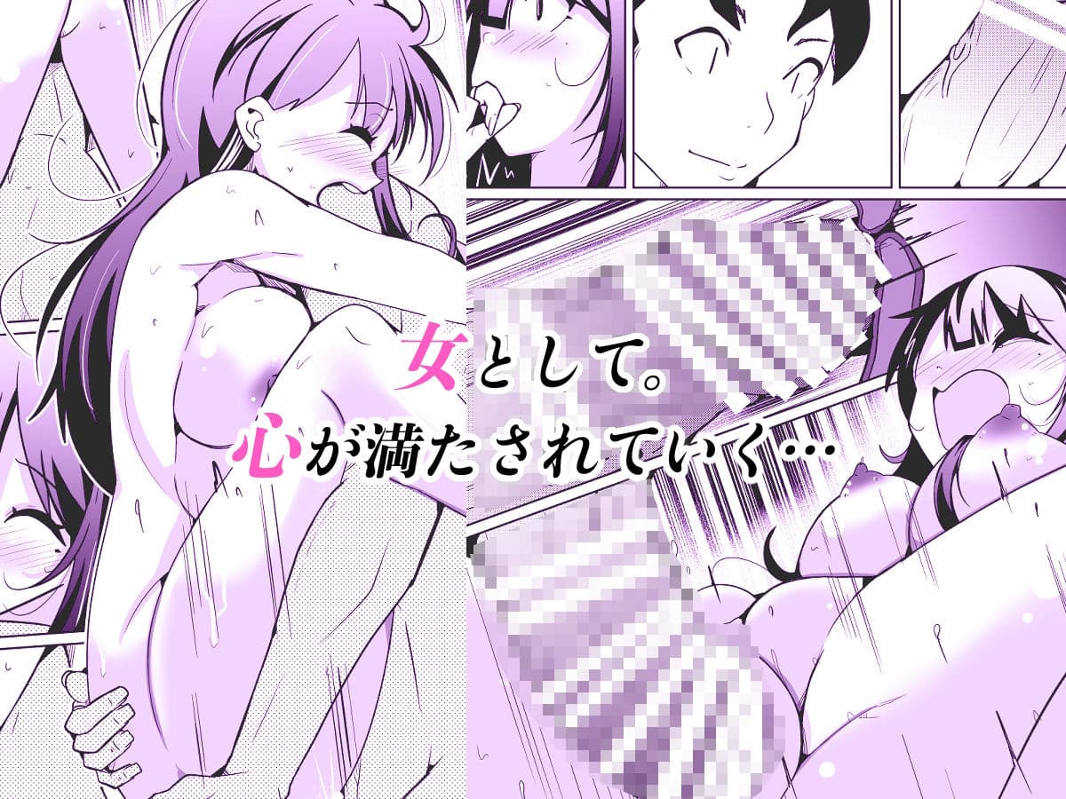 女上司と入れ替わって養ってもらう話 サンプル 4