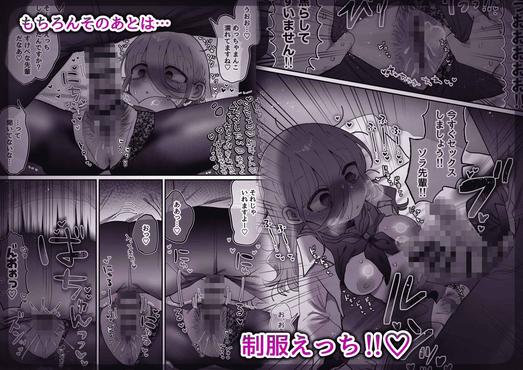 ダウナー研究者お姉さん（32）とコスプレえっちしたい！ サンプル 3