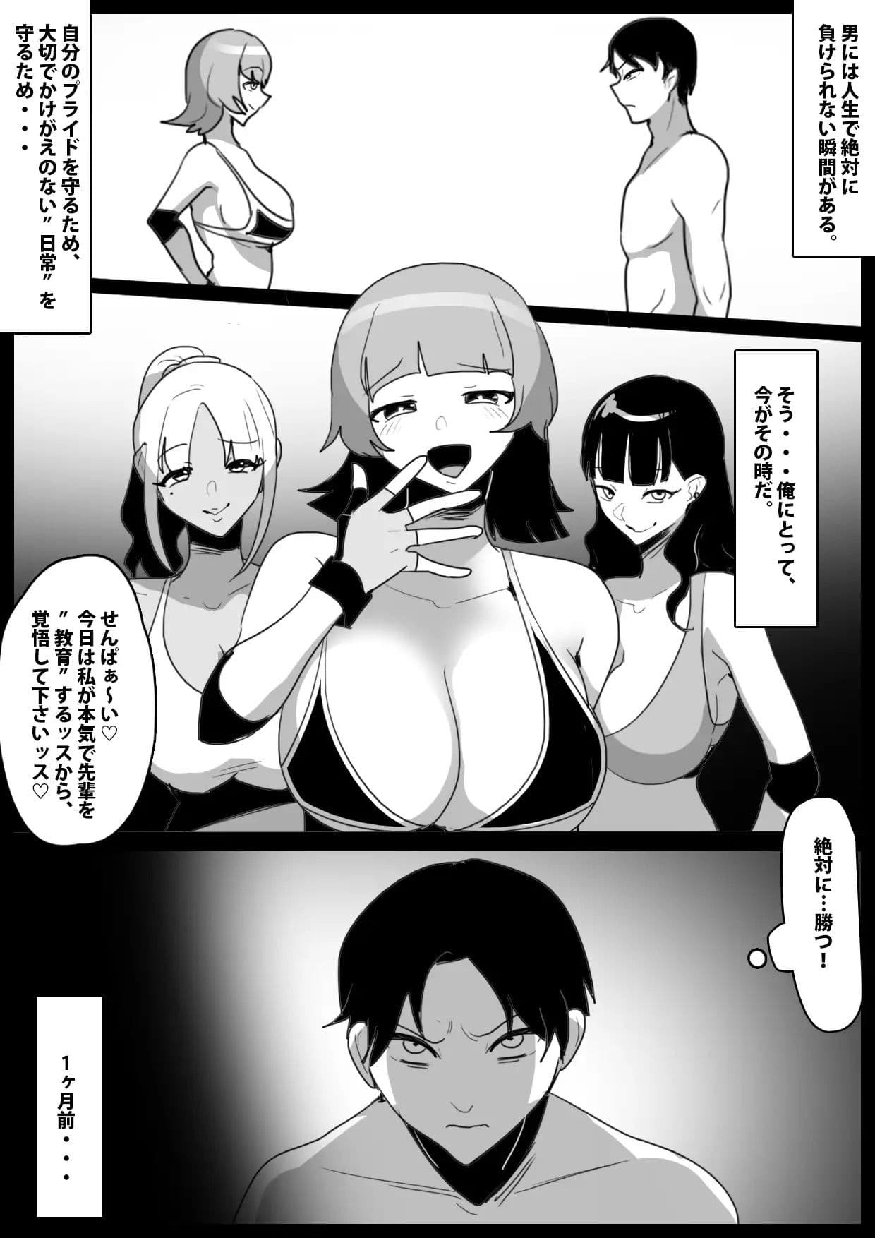 Girls Beat！ Side Stories vol.7 サンプル 6