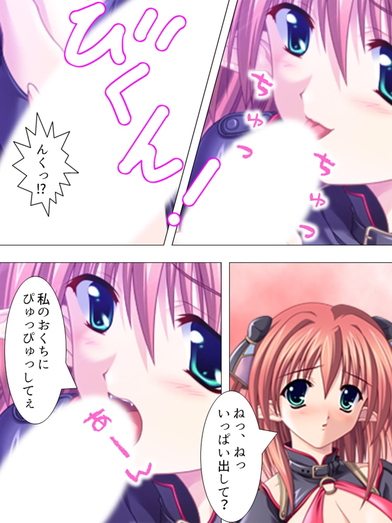 妹や友達も巻き込んで、サキュバスと共同生活!? <総集編> サンプル 1