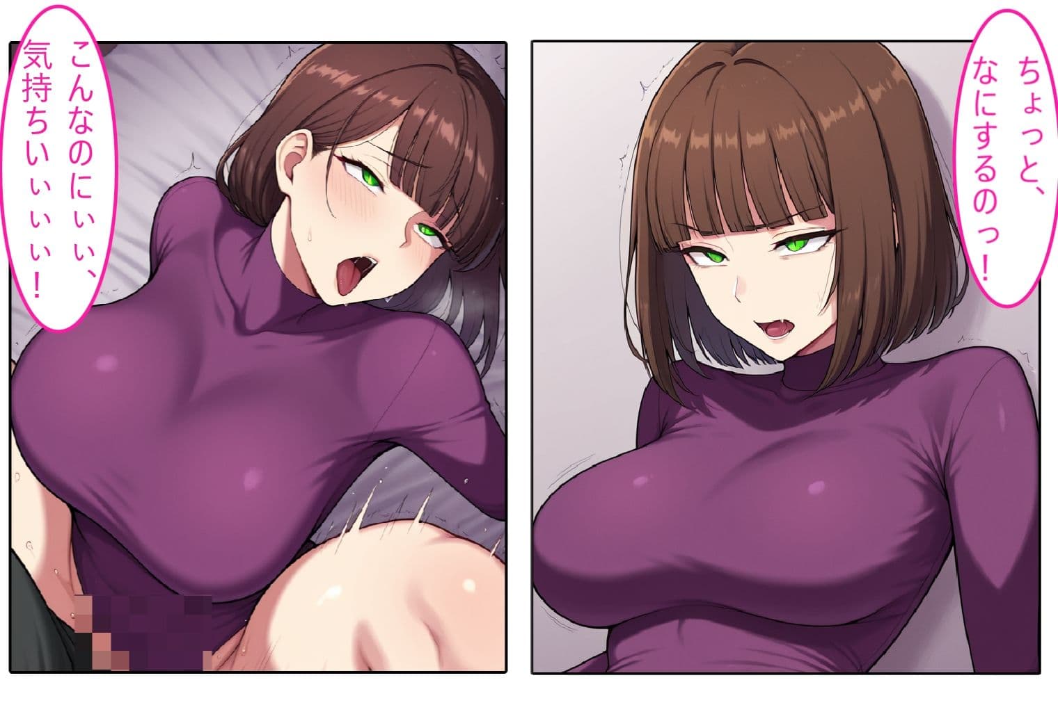 【レオタード人妻】即ハメ、アヘ顔怪人【2コマまんが編】 サンプル 3