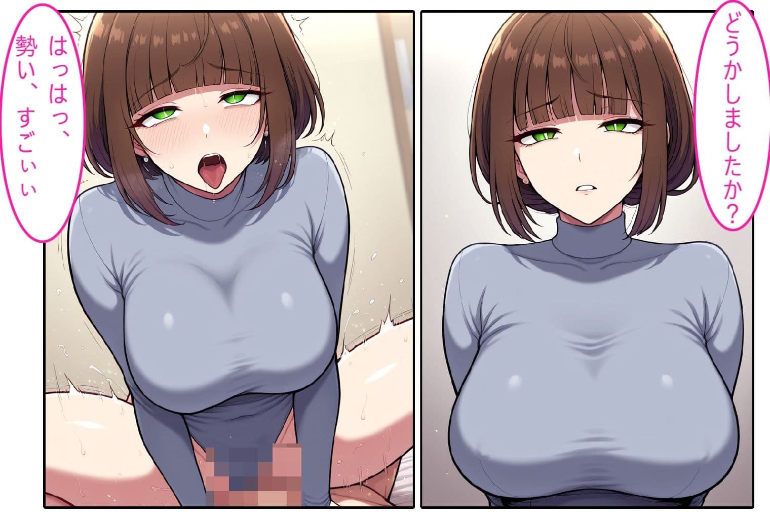 【レオタード人妻】即ハメ、アヘ顔怪人【2コマまんが編】 サンプル 4