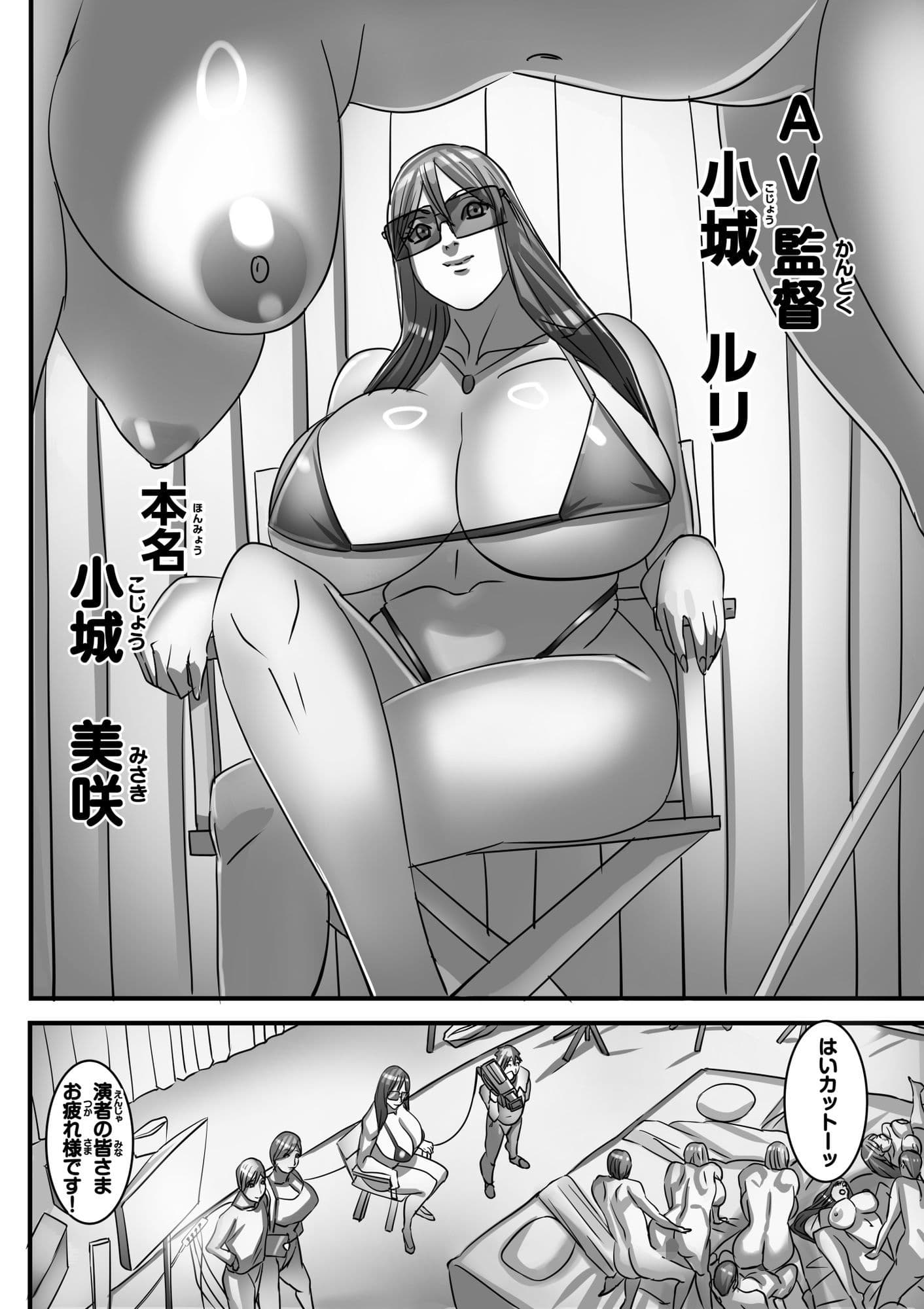 幼馴染と再会したらHな動画のロケハンさせられた！ サンプル 9