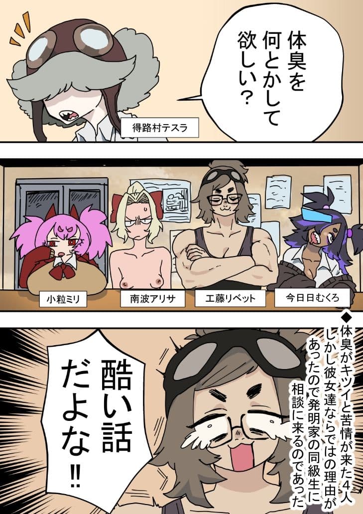 ゆげどけふろきゃんどものえきたいかにゅうよくほう サンプル 2