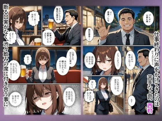 快楽は愛より深く サンプル 2