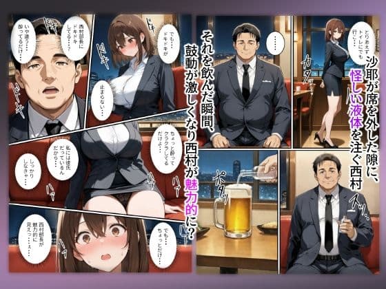 快楽は愛より深く サンプル 3