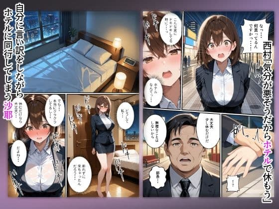 快楽は愛より深く サンプル 4