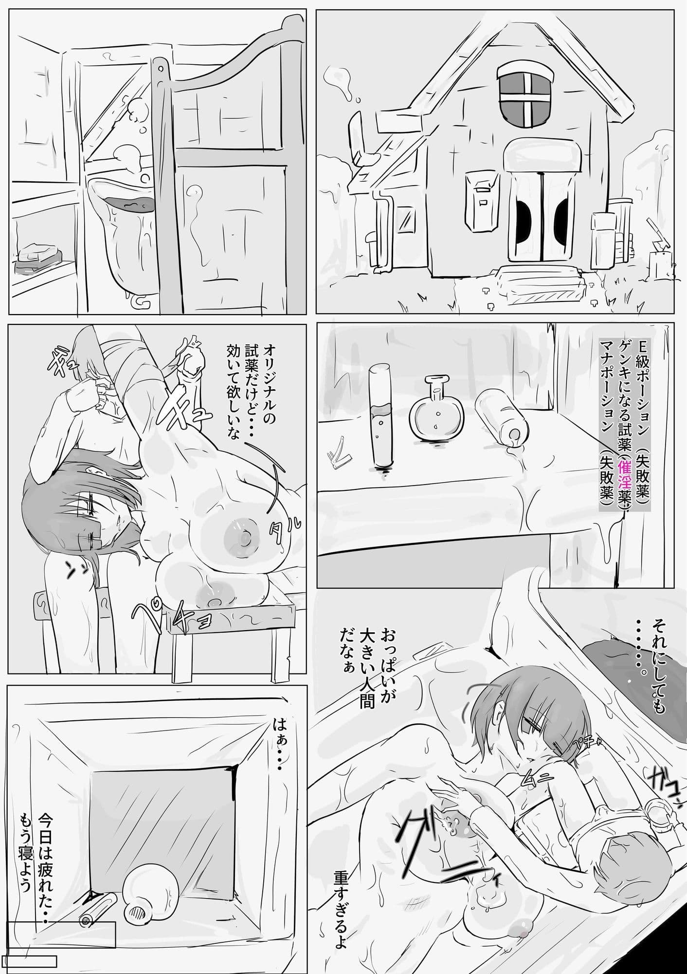 魔法学者 サンプル 2