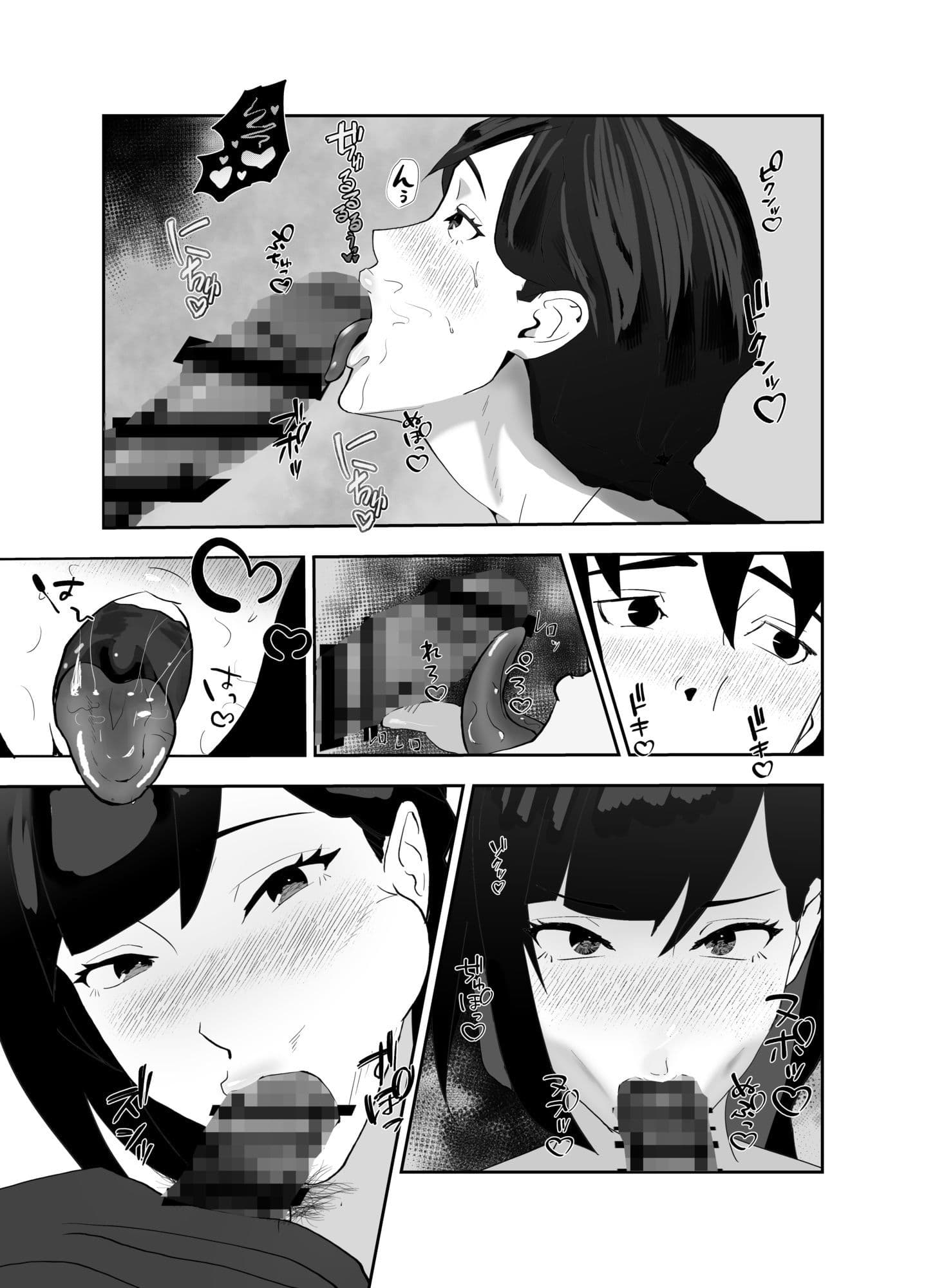 巨乳な人妻にふでおろししてもらう話 サンプル 2