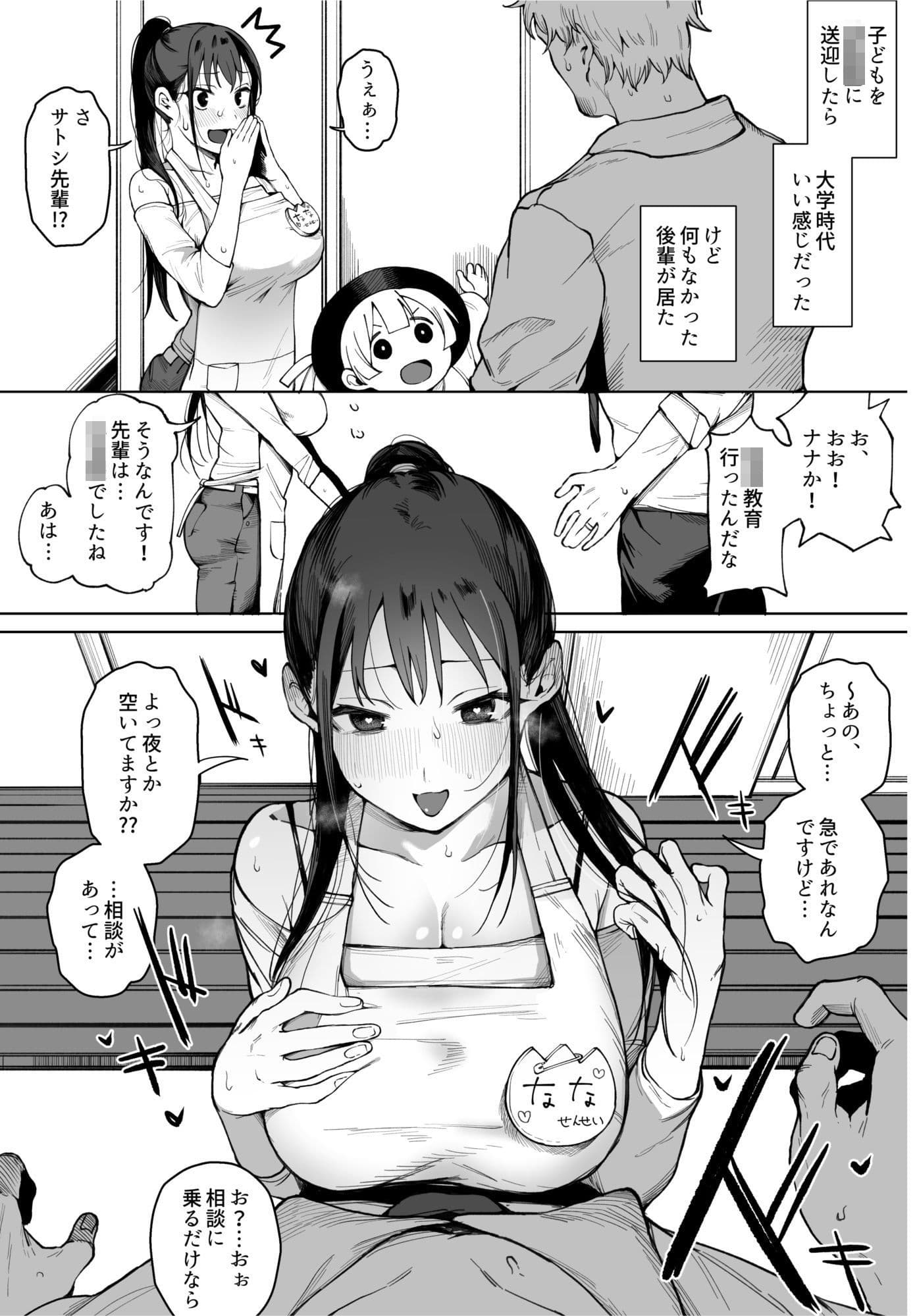 ぐれますの支援サイトまとめVol.2 サンプル 6