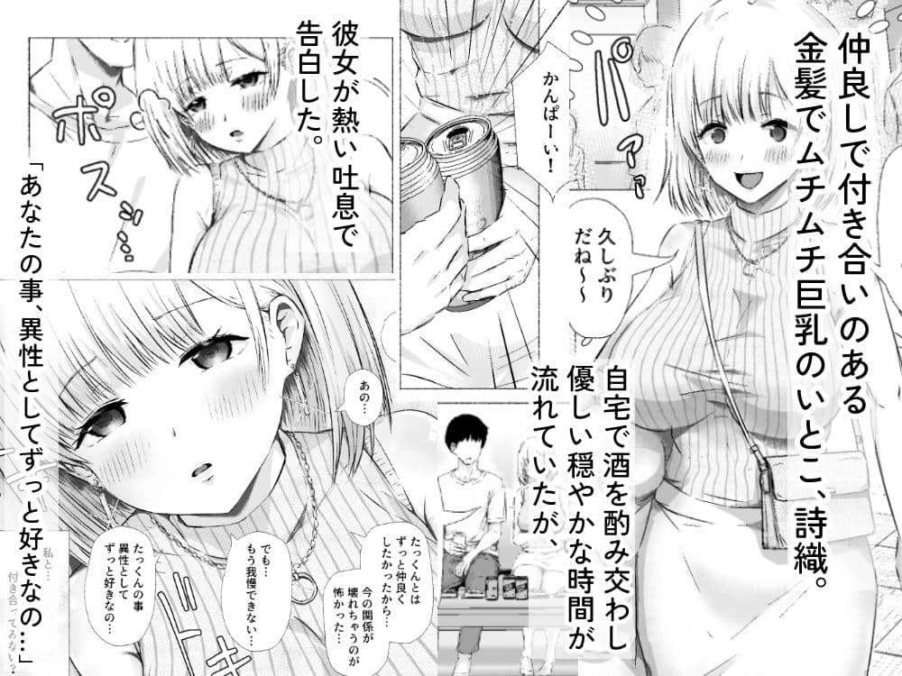 いとこの優しいお姉さんがエロ水着で僕を誘い本気交尾をする雌となるまで サンプル 1