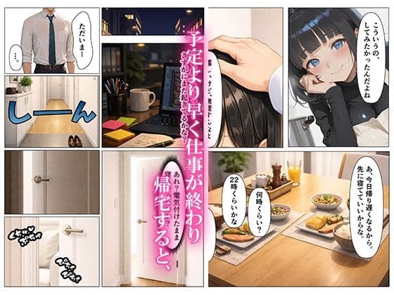 自慰を目撃してしまい処女の義妹と中出しセックスした話 サンプル 3